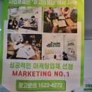 토탈광고사 이미지