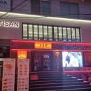 홍대불닭 이미지
