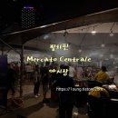 비코(BIKO) | 필리핀 도심 속 보니파시오 야시장 추천 (Philippines Mercato centrale )