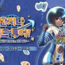 월드오더