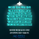 세연메디칼 이미지