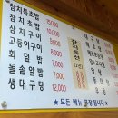 참치애난 이미지