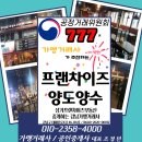 이엠씨에프앤비