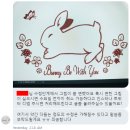 텀블러 하나 사면, 목이 돌아간 토끼 티모시도 후원가능하다는데? 이미지