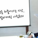 크리에이티브아침