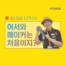 동탄중앙이음터 501호 이미지