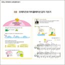 (주)피아노 이미지