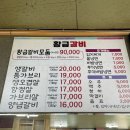 도남황금 이미지