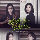 4인4색 이미지