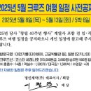 더팜코리아 | 2024년 하반기 취준 돌아보기(2) 끝!