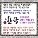 KT 인터넷 접속 PC 대수 제한 해결방법1 - 일반공유기 이미지