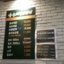 올포치킨강정 이미지