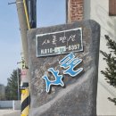 6월펜션 이미지