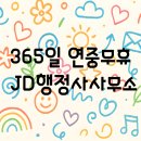 센스행정사사무소 네이버블로그