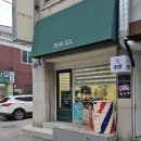 DEAR SOL 이미지