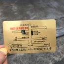 반여신세기자동차정비 이미지