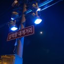 등대활어회 이미지
