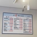 수성자연산매운탕 | 대구 수성구 맛집 추천, 맛있고 양 많은 [금강자연산회]