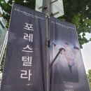 수원제1야외음악당 이미지