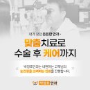 박창호안과의원 이미지