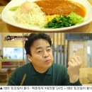 장미경양식 이미지