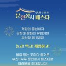 문전성시 이미지