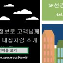 선경골프연습장 이미지
