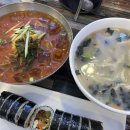 참맛나김밥 | 제주공항근처맛집 참맛나김밥
