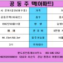 천우운하맨션 이미지