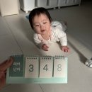 [생후 49주] 생후 344일~350일 태리 성장기록(11개월, 문센, 이모의결혼식, 화동, 새해)