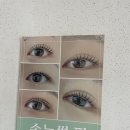 고결 | 별내속눈썹펌, 재방문할 수밖에 없는 이유! 스튜디오고결 후기 💖