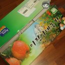 이정이농장 이미지