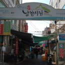 남항시장 이미지