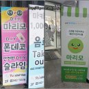 다시 방문한 안양 슬라임카페 Poi슬라임 아이들이 너무 즐거워 해요.