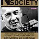 피터드러커소사이어티 - 고성군 아야진남길 32 | 피터드러커소사이어티