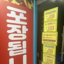 부영치킨 이미지