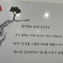 회령면옥 이미지
