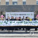 로컬푸드직매장(새롬동) 이미지