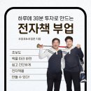 AI 전자책 출판 이미지