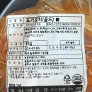 청원 | 국내산 포기김치 추천! 깊은 감칠맛이 살아있는 청원김치 후기