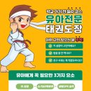 항동하랑어린이집 이미지
