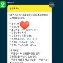 배스킨라빈스제천 네이버블로그