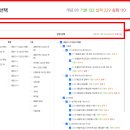 창의숲수학나무학원 네이버블로그