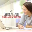 기성의료기 이미지