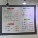 청주 율량동 로컬 삼겹살 맛집 오창생불고기 내돈내산 후기(feat.삼겹살과 양념불고기를 한번에...!)