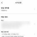 다맡겨 크리닝 이미지