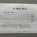 우석스크린골프 이미지