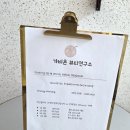 달서카인테리어 | 대구 월성동 마사지 작은 얼굴 DPL 브레인 &lt;가비온뷰티연구소&gt; 달서구 비만 다이어트