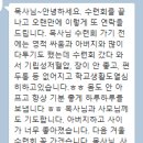 할렐루야기름집 이미지