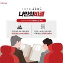카라스피치학원 이미지